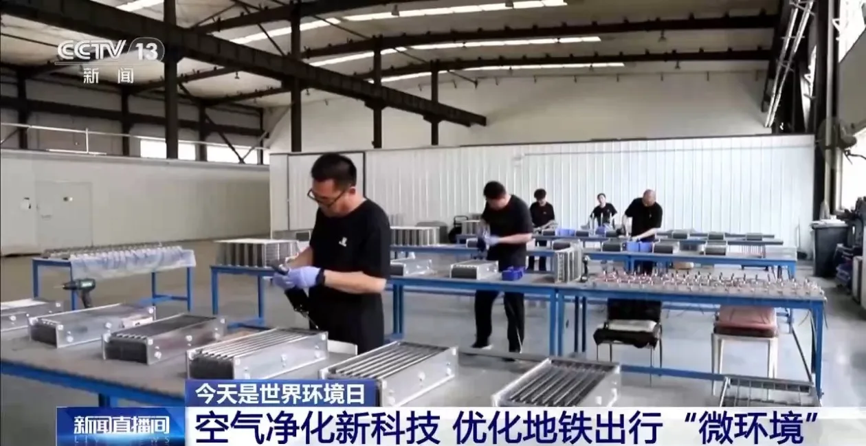 科技如何赋能美丽中国建设 多场景解锁→