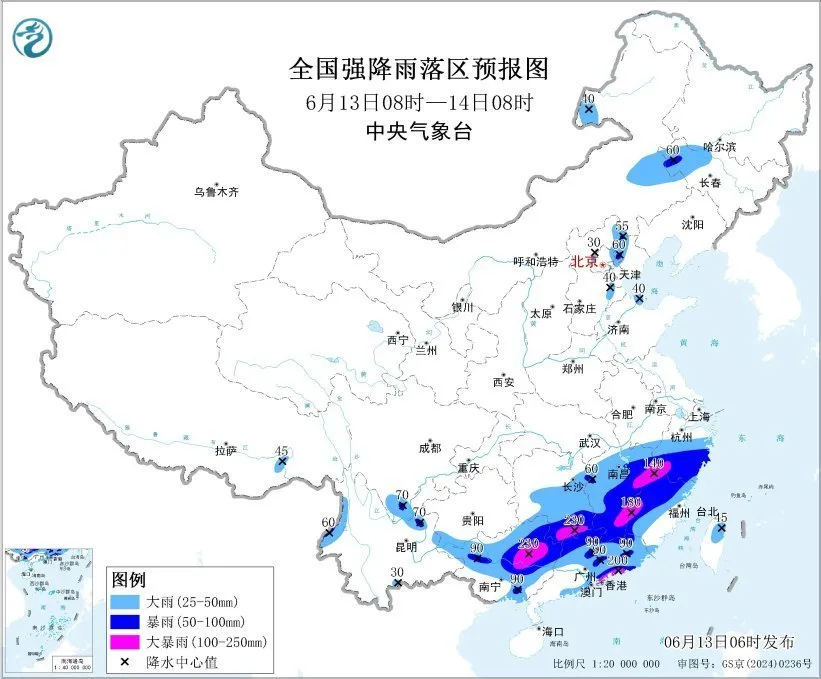 中央气象台发布暴雨黄色预警 局地有雷暴大风