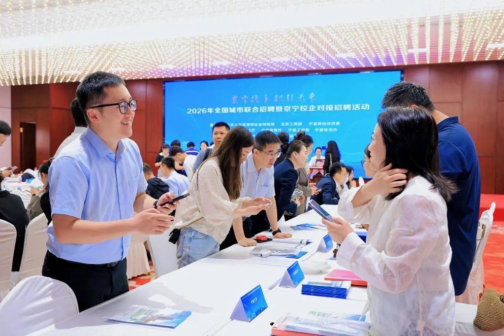 稳就业促就业丨挖掘高校毕业生就业新机遇