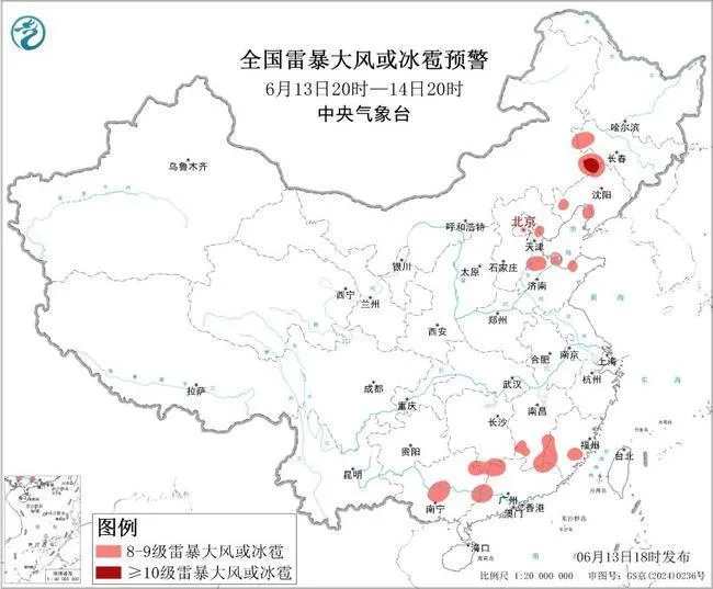暴雨、山洪、强对流多预警齐发 这些地区出行需注意