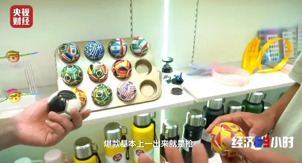 世界杯来了，“解压足球”爆单！这就是“义乌速度”