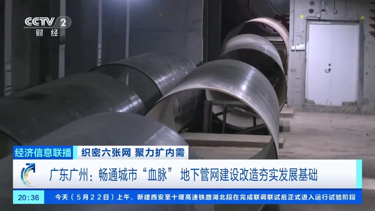 未来五年，投资五万亿元升级这张网→