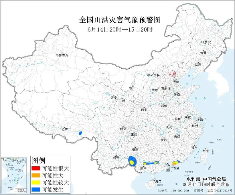 水利部和中国气象局6月14日18时联合发布橙色山洪灾害气象预警