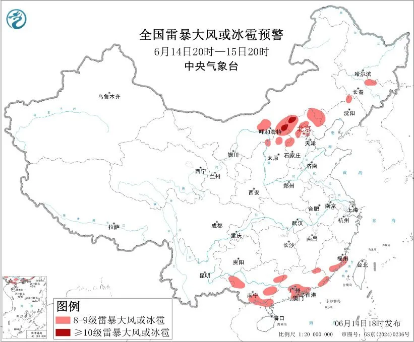 中央气象台6月14日18时继续发布强对流天气蓝色预警