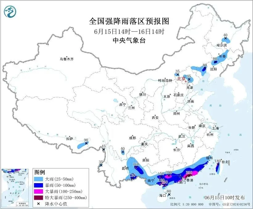 特大暴雨、10级以上雷暴大风！强降雨持续影响多地，注意防范
