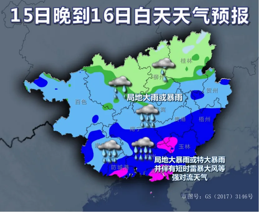 “龙舟水”发威！广西局地现特大暴雨，这些河流现超警洪水