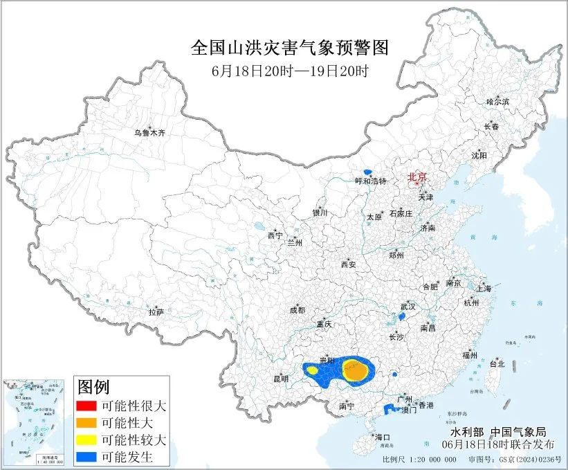 水利部和中国气象局6月18日18时联合发布橙色山洪灾害气象预警