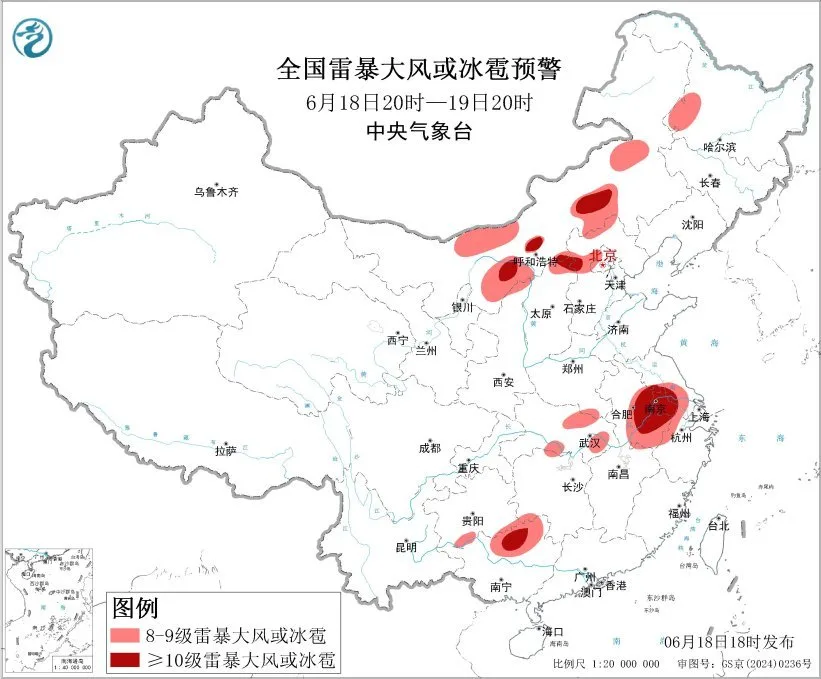 中央气象台6月18日18时继续发布强对流天气蓝色预警