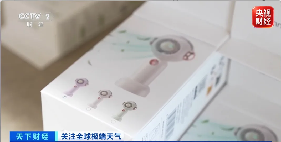 “几乎天天补货”！这笔“清凉生意”，火到意大利！