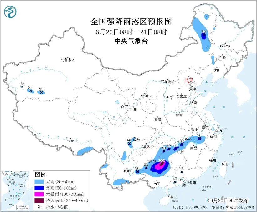中央气象台6月20日06时继续发布暴雨黄色预警