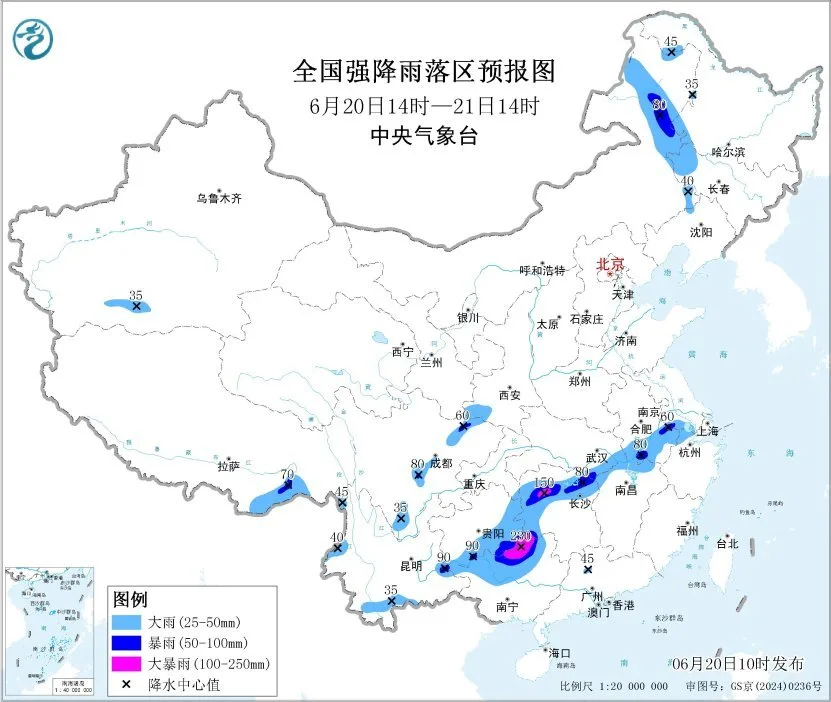 中央气象台6月20日10时继续发布暴雨黄色预警