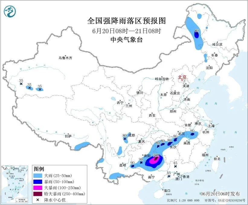 暴雨、大风、强对流天气 中央气象台多预警齐发 注意防范