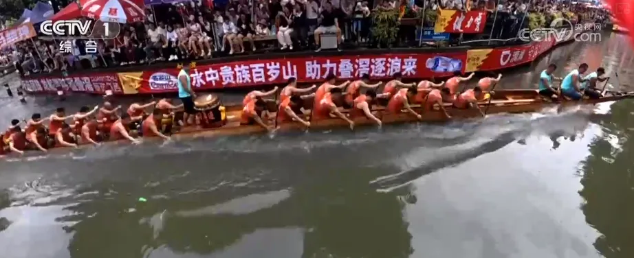 “竞技+民俗”“科技+民俗”打造端午假日文旅新体验 龙舟竞渡焕发全新活力