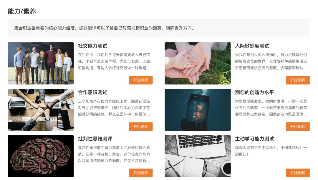 高考出分在即，如何填报志愿？高校招生办老师支招