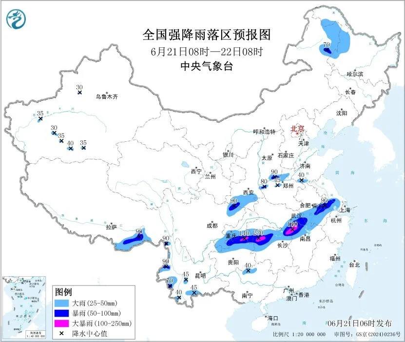 中央气象台：云贵高原至长江中下游等地有强降雨 内蒙古华北东北地区多雷阵雨