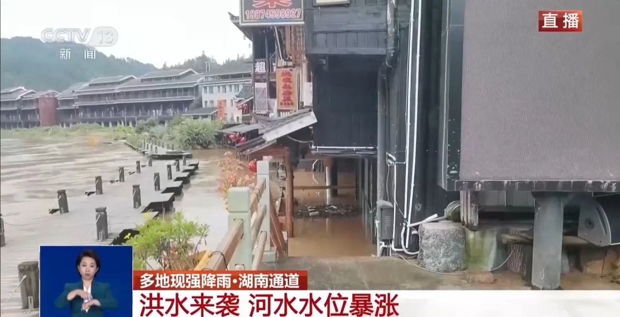 河水暴涨局地被淹 湖南通道县紧急转移危险区域群众