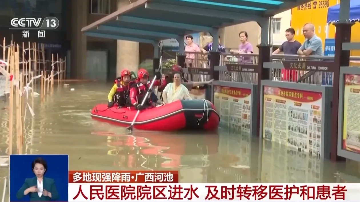 持续强降雨 广西河池部分地区出现内涝