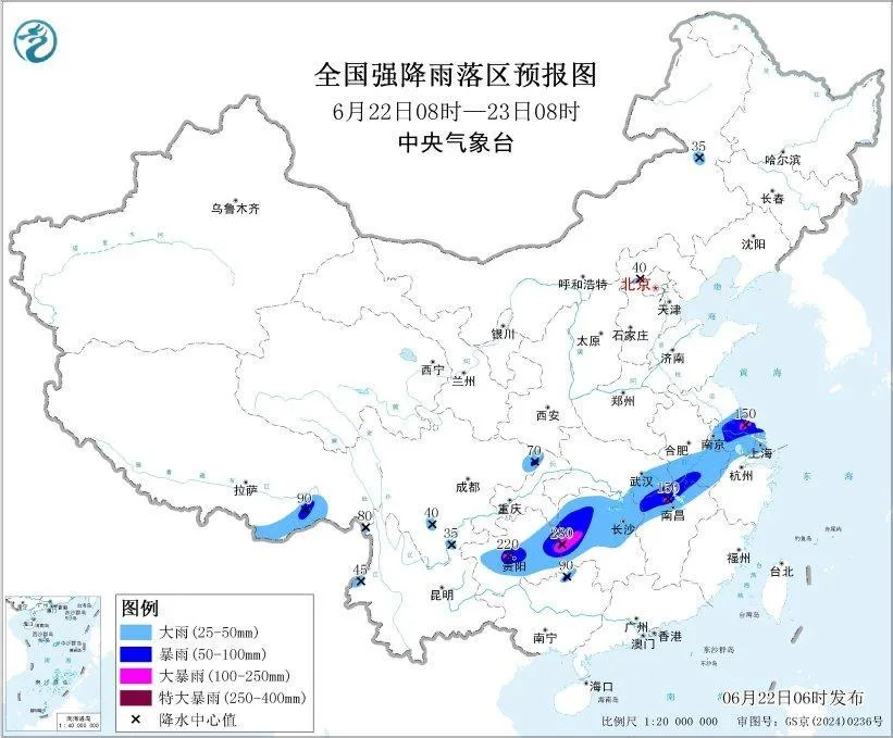 注意防范暴雨、强对流天气 中央气象台发布预警