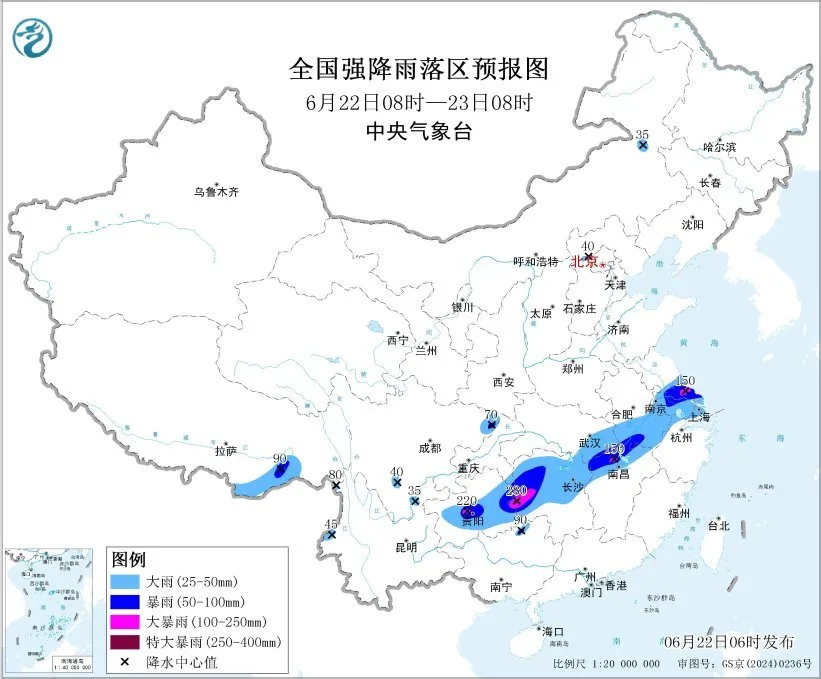 中央气象台6月22日06时继续发布暴雨黄色预警