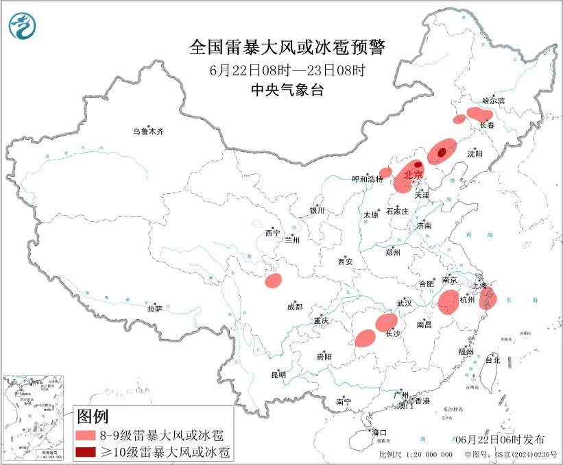 中央气象台6月22日06时继续发布强对流天气蓝色预警