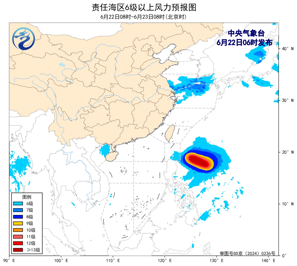 中央气象台：巴士海峡将有7~9级风