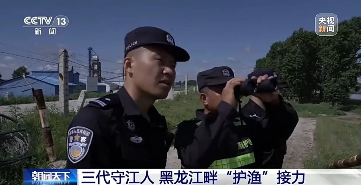 三代守江人日夜巡护 黑龙江畔的“护渔”接力