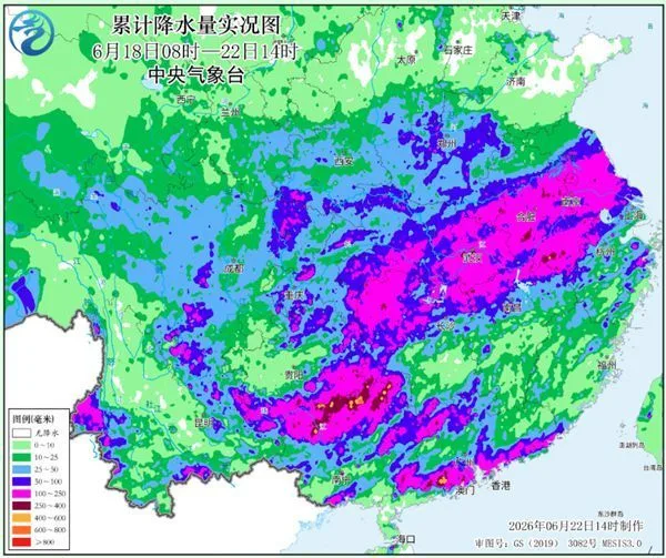 超强台风“米克拉”向我国靠近 暴雨转场长江以南地区