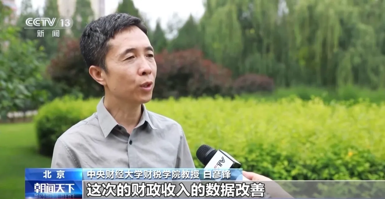 今年前5个月全国财政收支“成绩单”反映什么 专家解读→