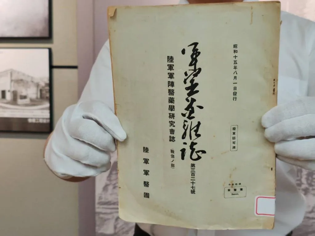 侵华日军实验细节：把5种动物血注入23名活人体内