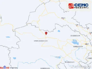中国地震台网正式测定：青海海西州直辖区发生4.2级地震