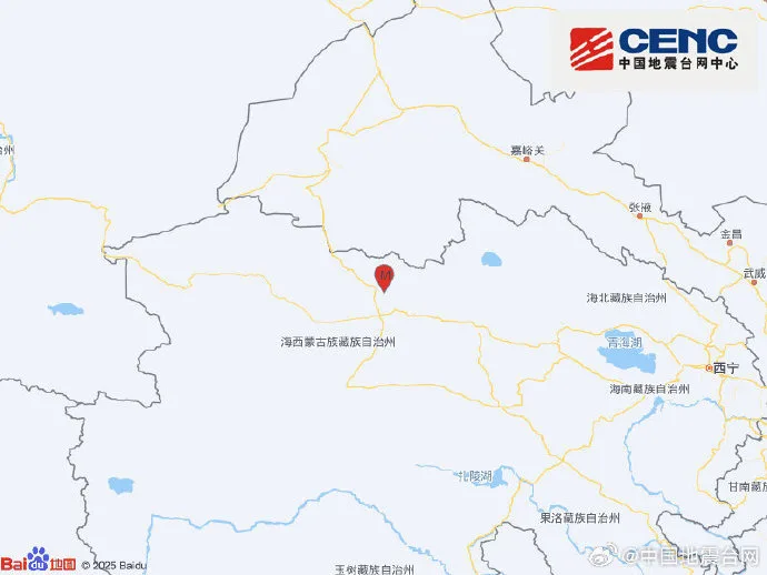 中国地震台网正式测定：青海海西州直辖区发生5.2级地震