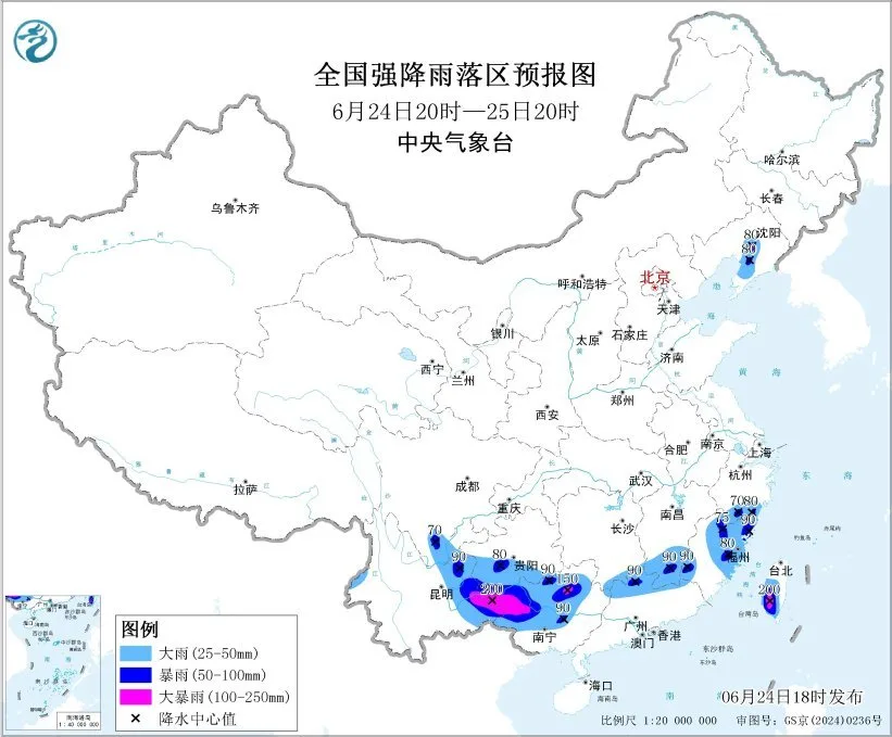 中央气象台：广西云南至江南南部仍有较强降雨 内蒙古华北东北地区多雷阵雨