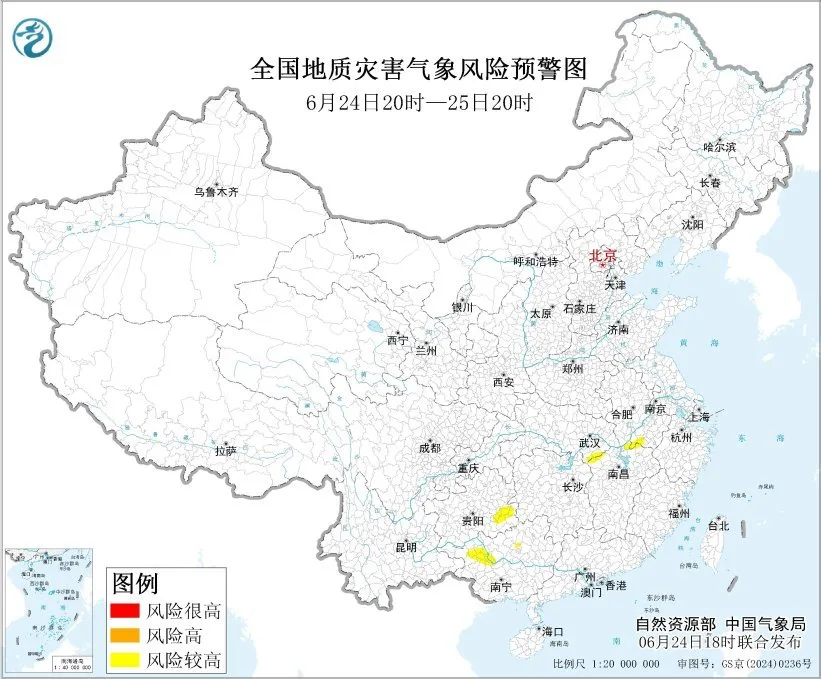 自然资源部与中国气象局6月24日18时联合发布黄色地质灾害气象风险预警