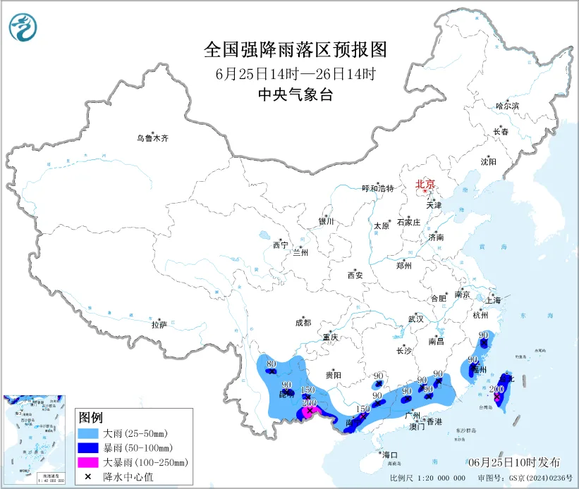 大暴雨、雷暴大风！强降雨持续影响多地，注意防范→