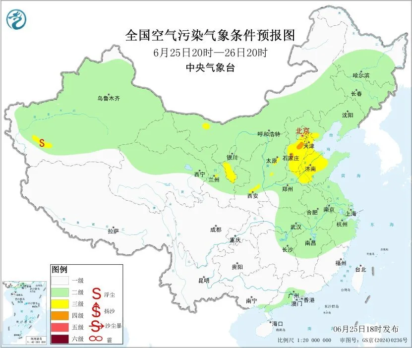 中央气象台：全国大部地区大气扩散条件较好