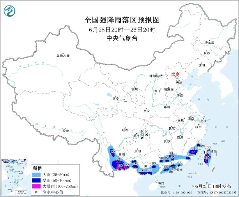 中央气象台：华南云南等地仍有较强降雨 内蒙古华北东北地区多雷阵雨