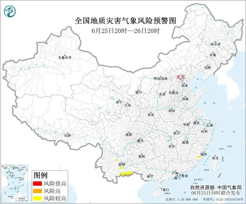 自然资源部与中国气象局6月25日18时联合发布黄色地质灾害气象风险预警