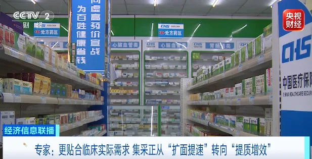 第12批国采来了！65种药品纳入，含高血压、糖尿病、肿瘤等领域