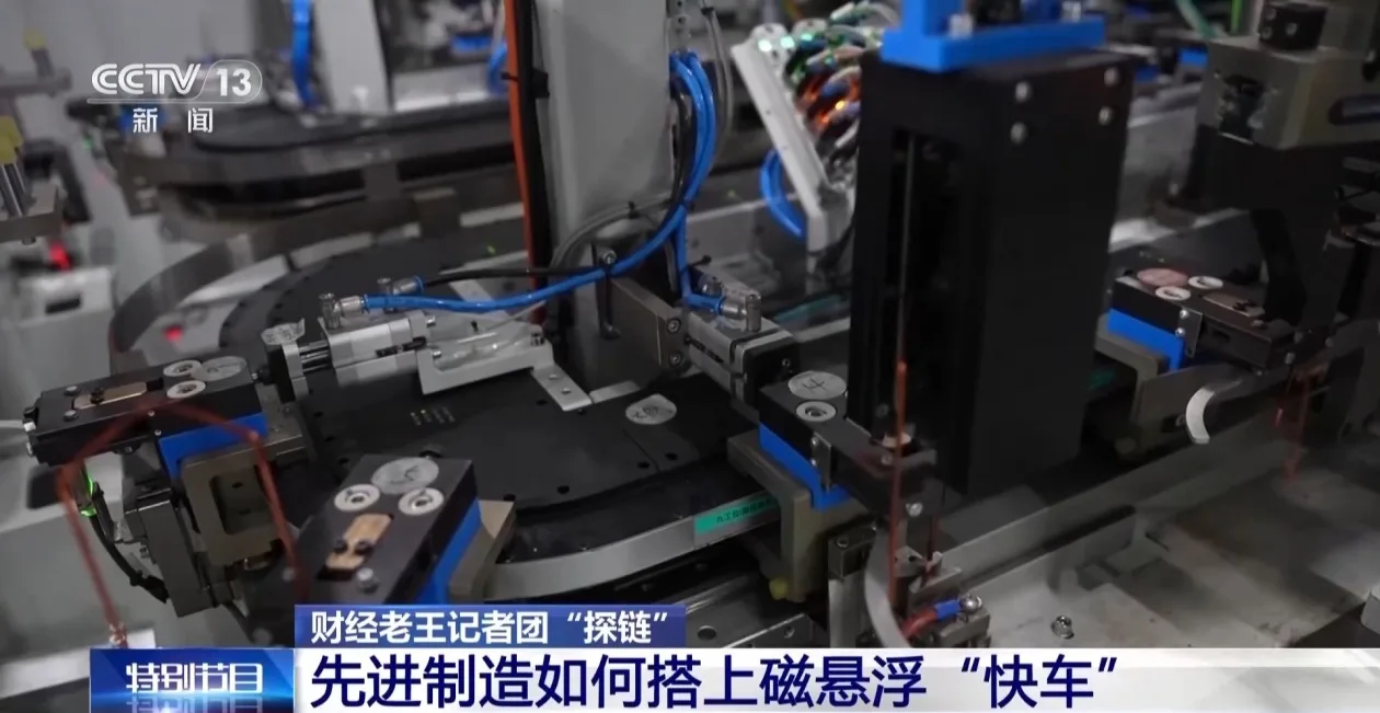 先进制造搭上磁悬浮“快车” 生产线“飞”了起来