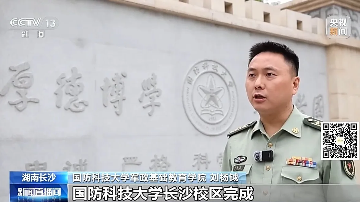 报考军校必看！这两个新开设专业发展前景如何？一文了解