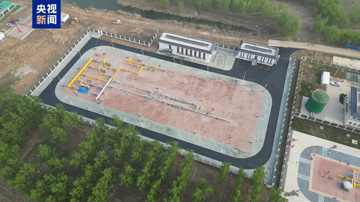 雄安新区天然气供应专线工程正式投运 年输气能力超31亿立方米