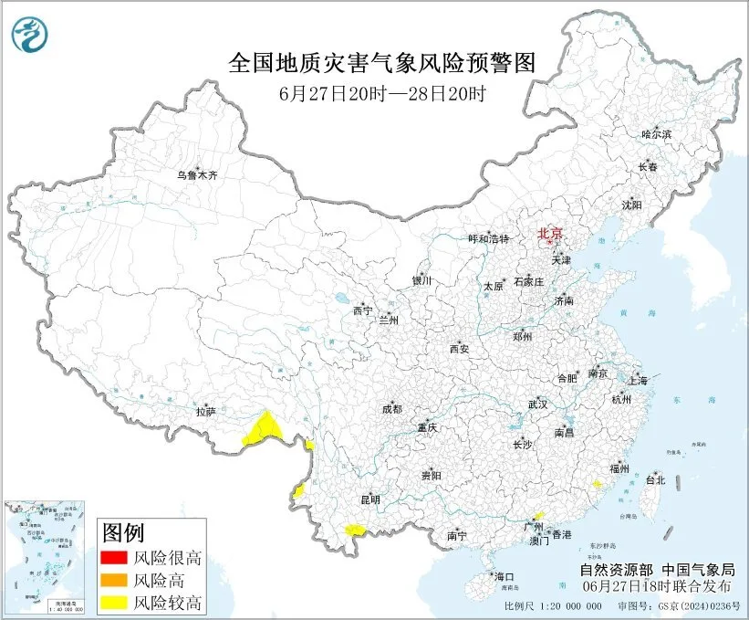 自然资源部与中国气象局6月27日18时联合发布黄色地质灾害气象风险预警