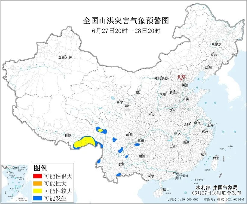 水利部和中国气象局6月27日18时联合发布黄色山洪灾害气象预警