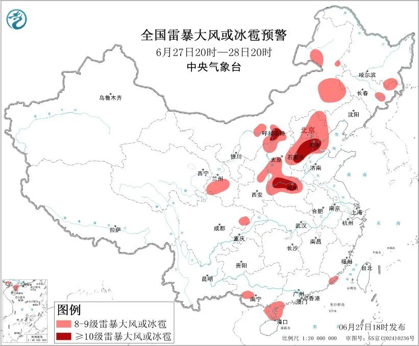 中央气象台6月27日18时继续发布强对流天气蓝色预警