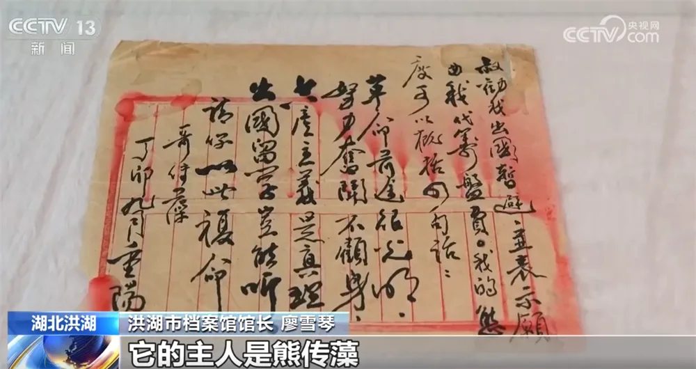 牢记初心使命 奋进复兴征程｜洪湖碧水忆峥嵘 红色水乡绘就乡村振兴新图景