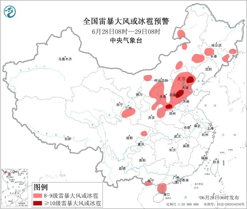 中央气象台6月28日06时继续发布强对流天气蓝色预警