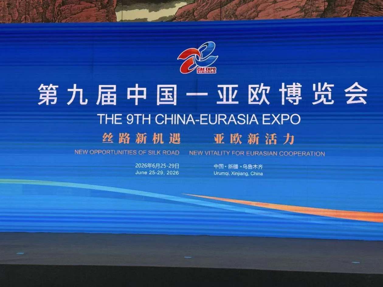 在中国—亚欧博览会感受新疆开放之变