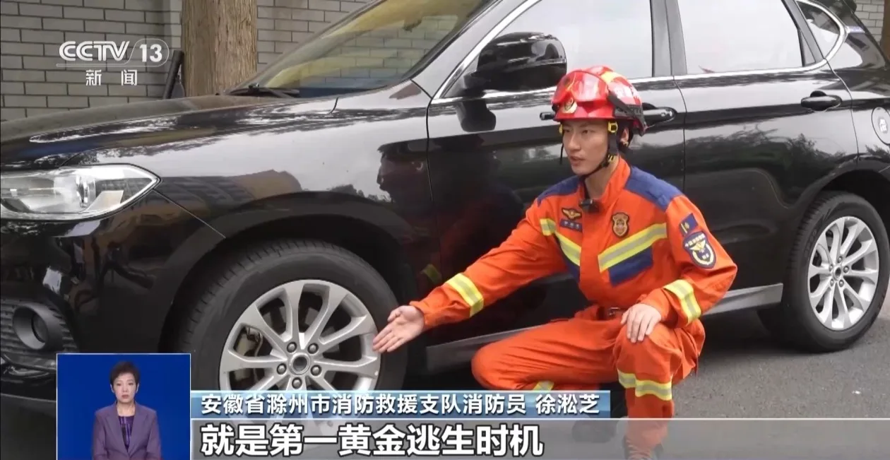 车辆涉水熄火被困怎么办？这些自救方法一定要掌握