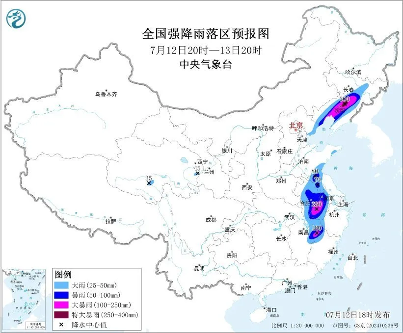 暴雨、强对流、台风等6预警齐发 中央气象台：辽吉皖赣等地部分地区有大暴雨