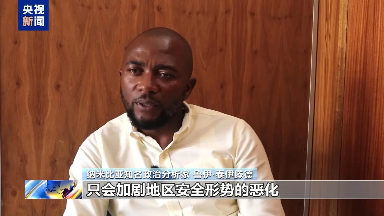 国际人士：日本首相错误言论威胁二战后国际秩序